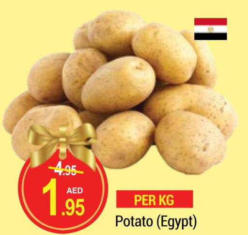  Potato  in NEW W MART SUPERMARKET  in UAE - Dubai