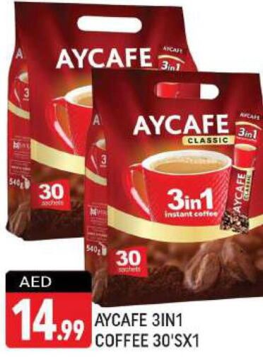  Coffee  in شكلان ماركت in الإمارات العربية المتحدة , الامارات - دبي