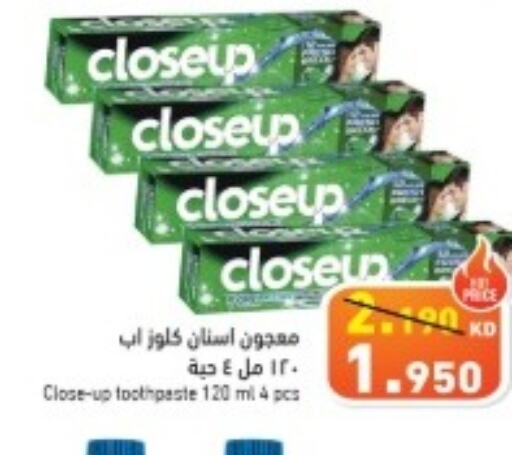 CLOSE UP Toothpaste  in Ramez in Kuwait - Ahmadi Governorate