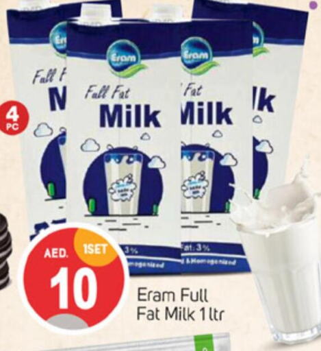 ALMARAI Full Cream Milk  in سوق طلال in الإمارات العربية المتحدة , الامارات - دبي