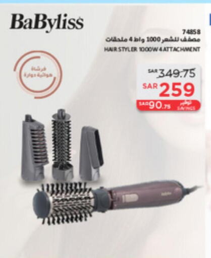 BABYLISS Hair Appliances  in SACO in KSA, Saudi Arabia, Saudi - Riyadh