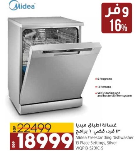 MIDEA Dishwasher  in Lulu Hypermarket  in Egypt