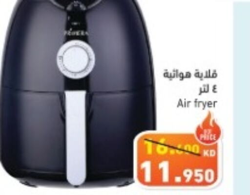  Air Fryer  in  رامز in الكويت - مدينة الكويت