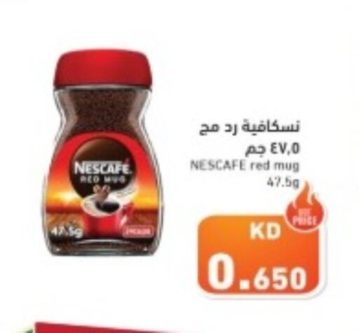 NESCAFE Coffee  in Ramez in Kuwait - Ahmadi Governorate