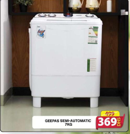 GEEPAS Washer / Dryer  in جراند هايبر ماركت in الإمارات العربية المتحدة , الامارات - الشارقة / عجمان
