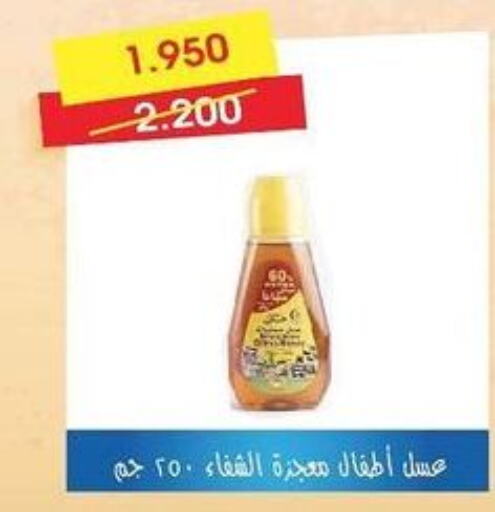 Honey  in Omariya Co-operative Society in Kuwait - Kuwait City
