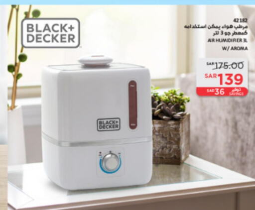 BLACK+DECKER Air Purifier / Diffuser  in ساكو in مملكة العربية السعودية, السعودية, سعودية - عنيزة