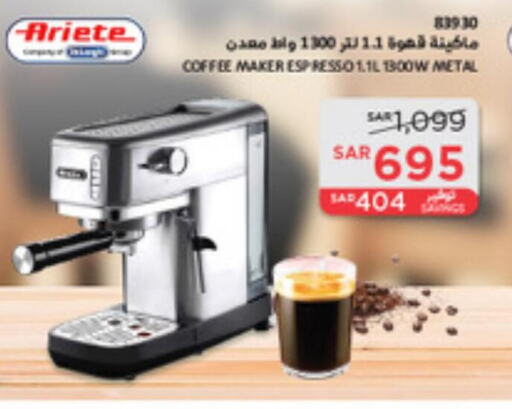 ARIETE Coffee Maker  in SACO in KSA, Saudi Arabia, Saudi - Sakaka