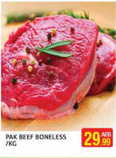  Beef  in هايبرماركت النخيل محيصنة in الإمارات العربية المتحدة , الامارات - دبي