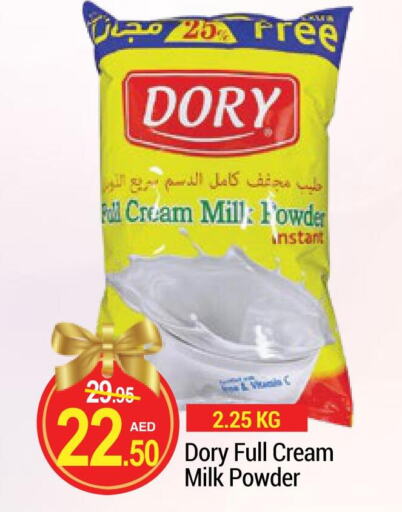 DORY Milk Powder  in نيو دبليو مارت سوبرماركت in الإمارات العربية المتحدة , الامارات - دبي