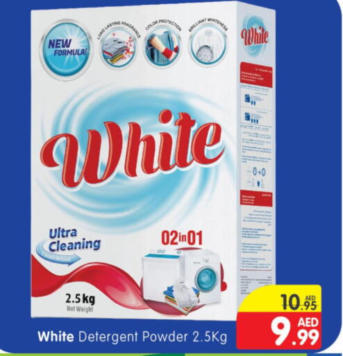  Detergent  in Al Madina Hypermarket in UAE - Abu Dhabi