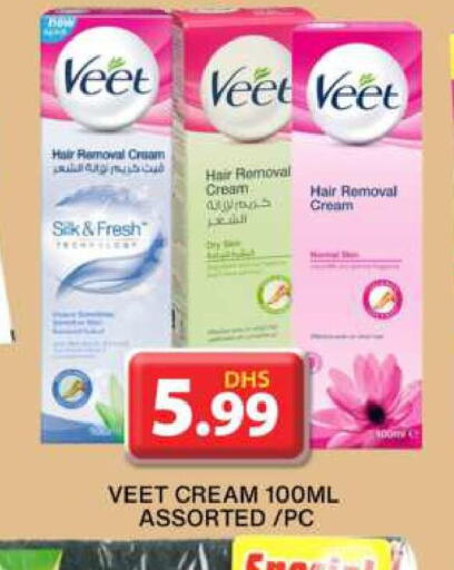 VEET Hair Remover Cream  in جراند هايبر ماركت in الإمارات العربية المتحدة , الامارات - دبي