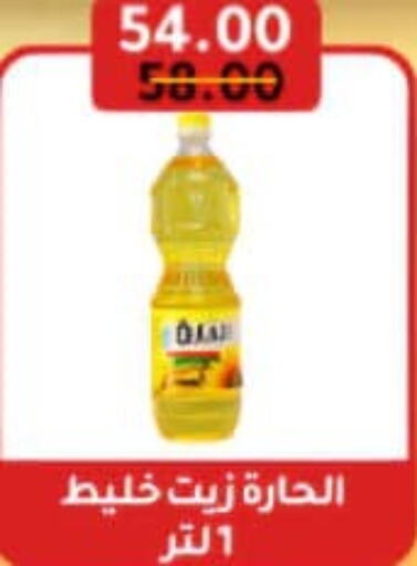 AFIA Corn Oil  in وكالة المنصورة - الدقهلية‎ in Egypt - القاهرة