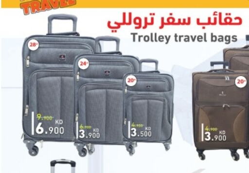  Trolley  in  رامز in الكويت - مدينة الكويت
