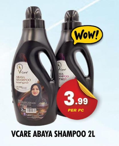  Abaya Shampoo  in نايت تو نايت in الإمارات العربية المتحدة , الامارات - الشارقة / عجمان