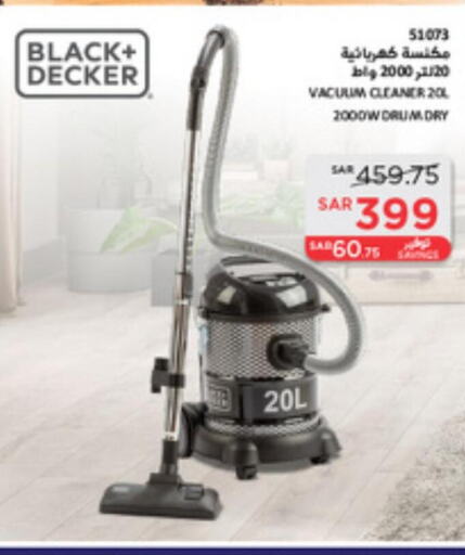 BLACK+DECKER Vacuum Cleaner  in ساكو in مملكة العربية السعودية, السعودية, سعودية - حائل‎