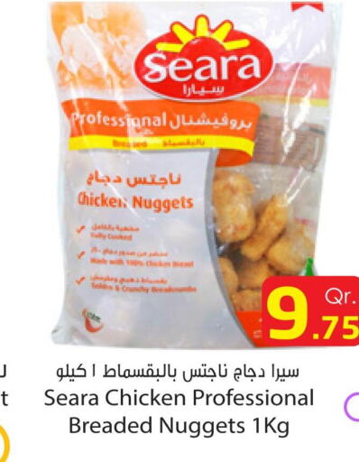 SEARA Chicken Nuggets  in Dana Hypermarket in Qatar - Doha
