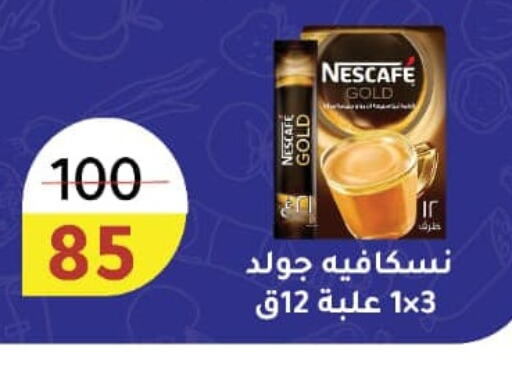 NESCAFE GOLD Coffee  in وكالة المنصورة - الدقهلية‎ in Egypt - القاهرة