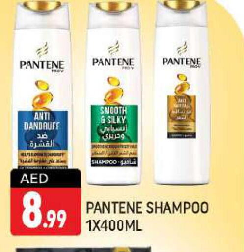 PANTENE Shampoo / Conditioner  in شكلان ماركت in الإمارات العربية المتحدة , الامارات - دبي