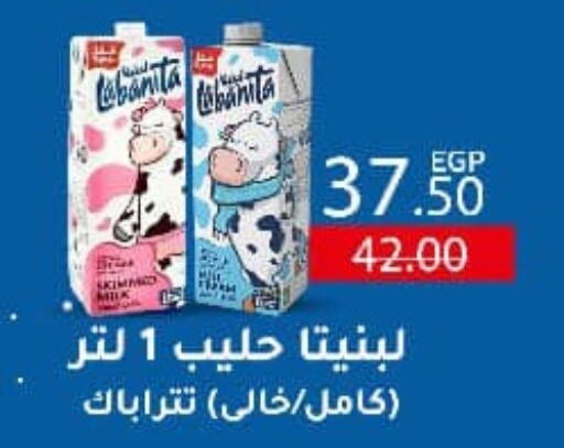  Fresh Milk  in وكالة المنصورة - الدقهلية‎ in Egypt - القاهرة