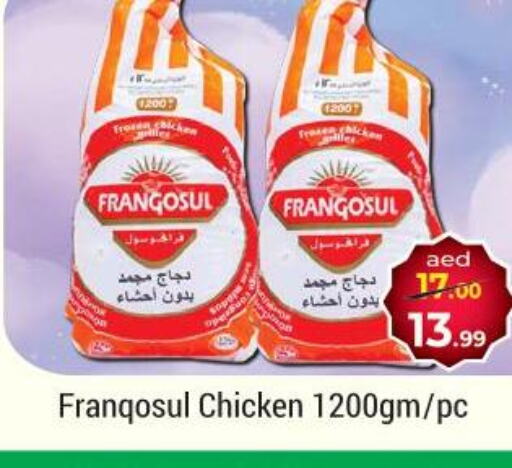 FRANGOSUL Frozen Whole Chicken  in Souk Al Mubarak Hypermarket in UAE - Sharjah / Ajman