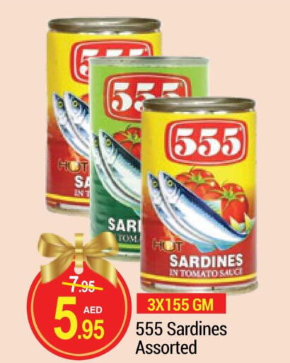  Sardines - Canned  in نيو دبليو مارت سوبرماركت in الإمارات العربية المتحدة , الامارات - دبي