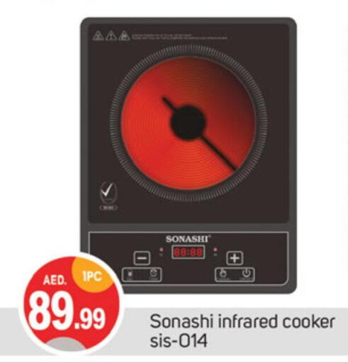 SONASHI Infrared Cooker  in سوق طلال in الإمارات العربية المتحدة , الامارات - دبي