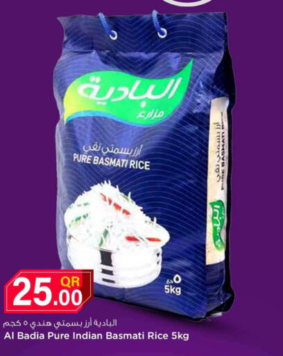 Basmati / Biryani Rice  in Safari Hypermarket in Qatar - Al Khor