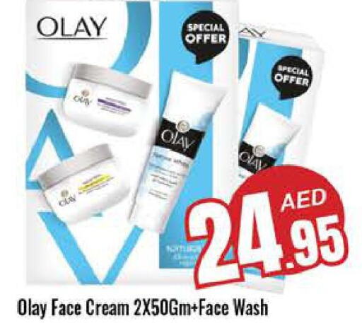 OLAY Face cream  in PASONS GROUP in UAE - Dubai
