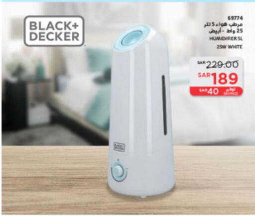 BLACK+DECKER Air Purifier / Diffuser  in ساكو in مملكة العربية السعودية, السعودية, سعودية - الرياض