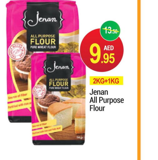 JENAN All Purpose Flour  in نيو دبليو مارت سوبرماركت in الإمارات العربية المتحدة , الامارات - دبي