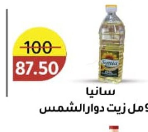  Sunflower Oil  in وكالة المنصورة - الدقهلية‎ in Egypt - القاهرة