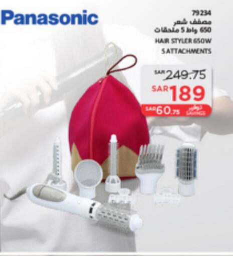 PANASONIC Hair Appliances  in SACO in KSA, Saudi Arabia, Saudi - Al-Kharj