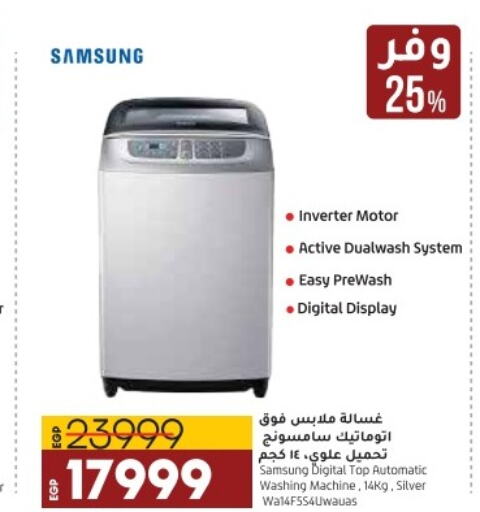 SAMSUNG Washer / Dryer  in Lulu Hypermarket  in Egypt