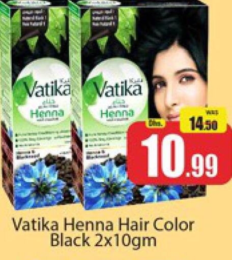 VATIKA Hair Colour  in Al Madina  in UAE - Dubai