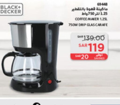 BLACK+DECKER Coffee Maker  in ساكو in مملكة العربية السعودية, السعودية, سعودية - الأحساء‎