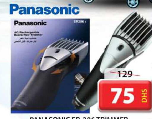 PANASONIC Remover / Trimmer / Shaver  in جراند هايبر ماركت in الإمارات العربية المتحدة , الامارات - الشارقة / عجمان