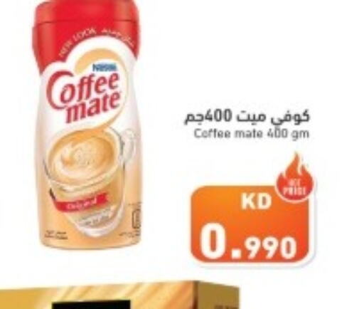 COFFEE-MATE Coffee Creamer  in  رامز in الكويت - محافظة الجهراء