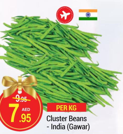  Beans  in NEW W MART SUPERMARKET  in UAE - Dubai
