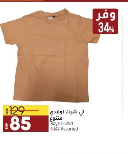 CLOROX Bleach  in Lulu Hypermarket  in Egypt