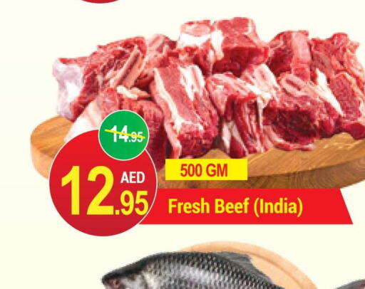  Beef  in NEW W MART SUPERMARKET  in UAE - Dubai