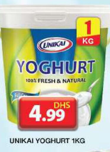 UNIKAI Yoghurt  in جراند هايبر ماركت in الإمارات العربية المتحدة , الامارات - دبي