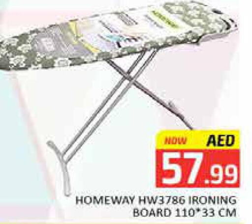  Ironing Board  in Mango Hypermarket LLC in UAE - Dubai