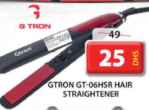 GTRON Hair Appliances  in Grand Hyper Market in UAE - Sharjah / Ajman