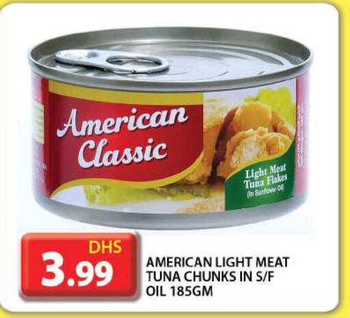 AMERICAN CLASSIC Tuna - Canned  in جراند هايبر ماركت in الإمارات العربية المتحدة , الامارات - دبي