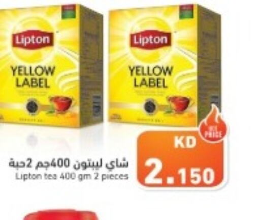 Lipton Tea Powder  in  رامز in الكويت - محافظة الأحمدي