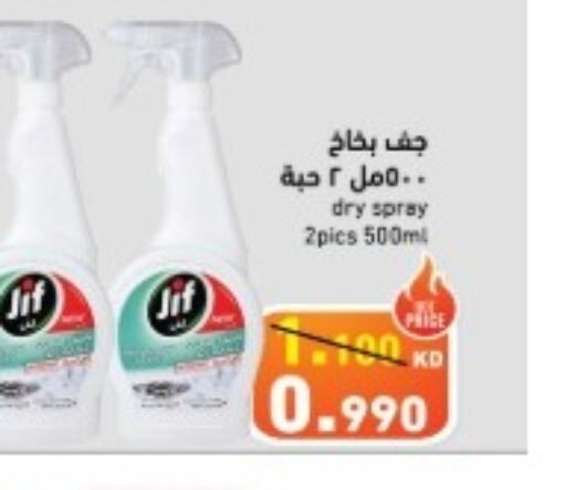 JIF General Cleaner  in  رامز in الكويت - محافظة الأحمدي