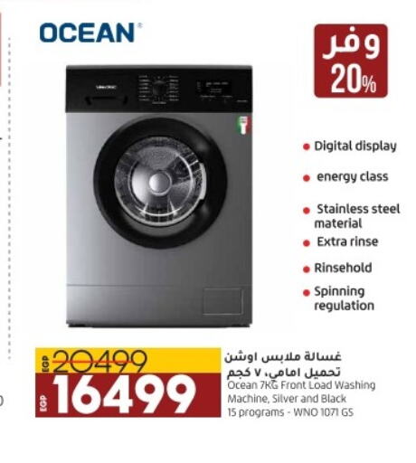  Washer / Dryer  in Lulu Hypermarket  in Egypt