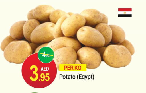  Potato  in رتش سوبرماركت in الإمارات العربية المتحدة , الامارات - دبي