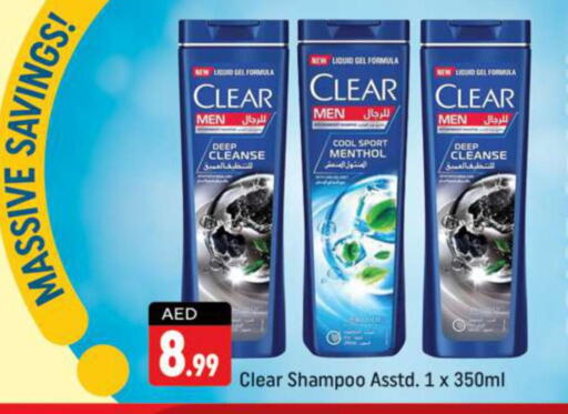 CLEAR Shampoo / Conditioner  in شكلان ماركت in الإمارات العربية المتحدة , الامارات - دبي